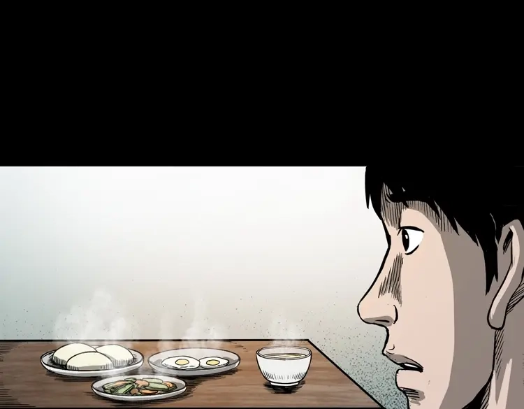 《三老爷诡事会》人鬼情 第52页