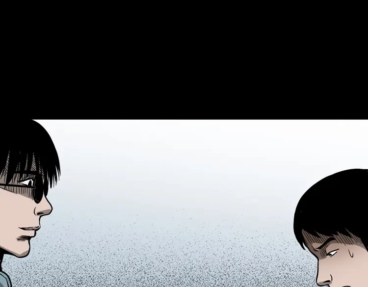 《三老爷诡事会》人鬼情 第88页