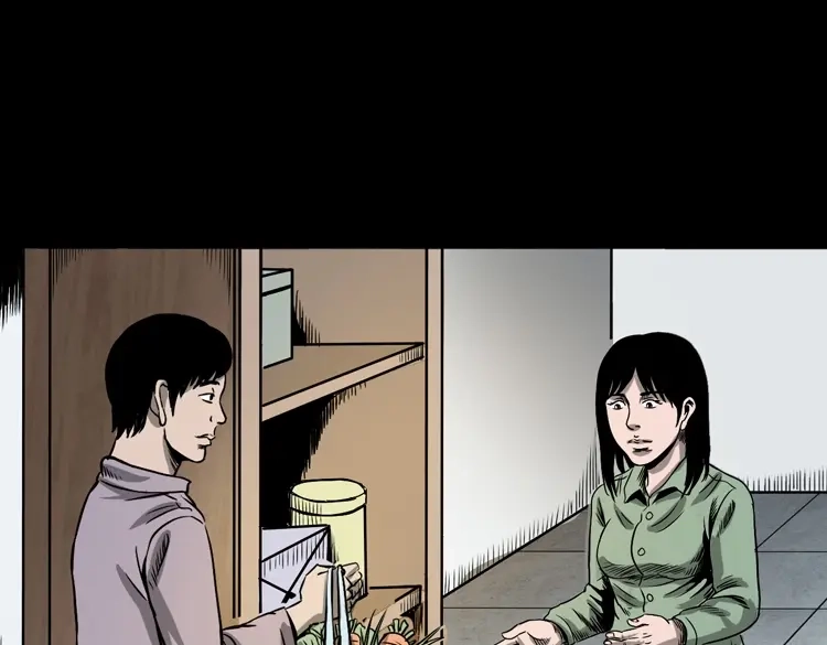 《三老爷诡事会》人鬼情 第60页