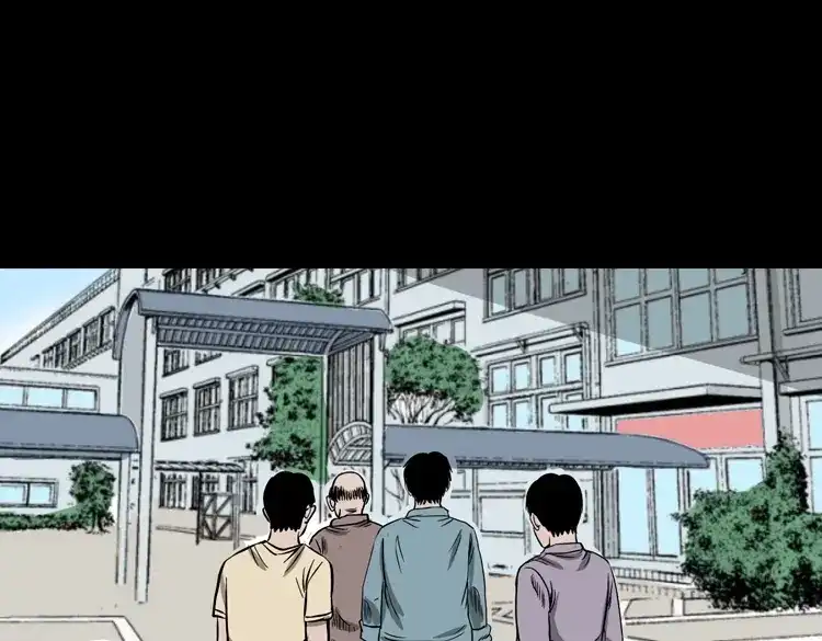《三老爷诡事会》人鬼情 第110页
