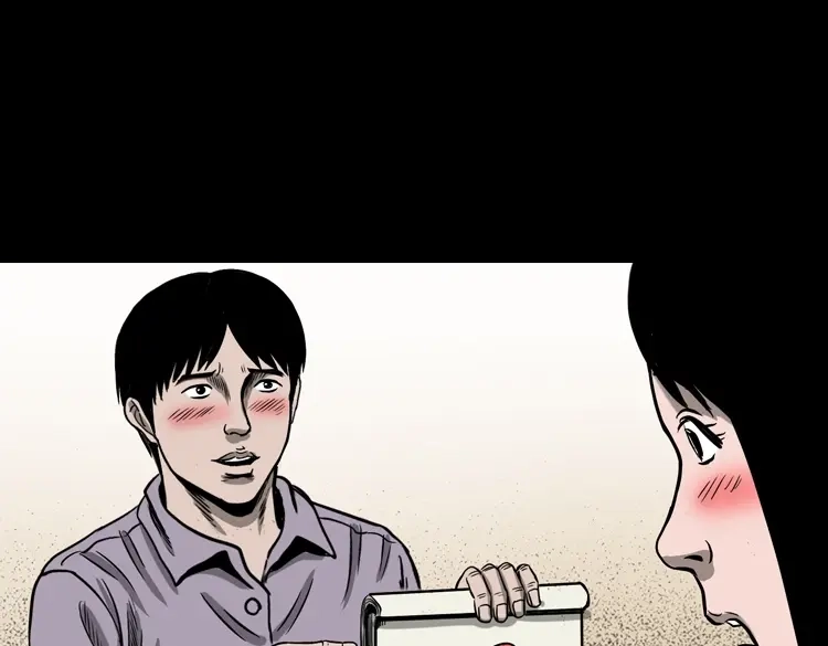 《三老爷诡事会》人鬼情 第66页