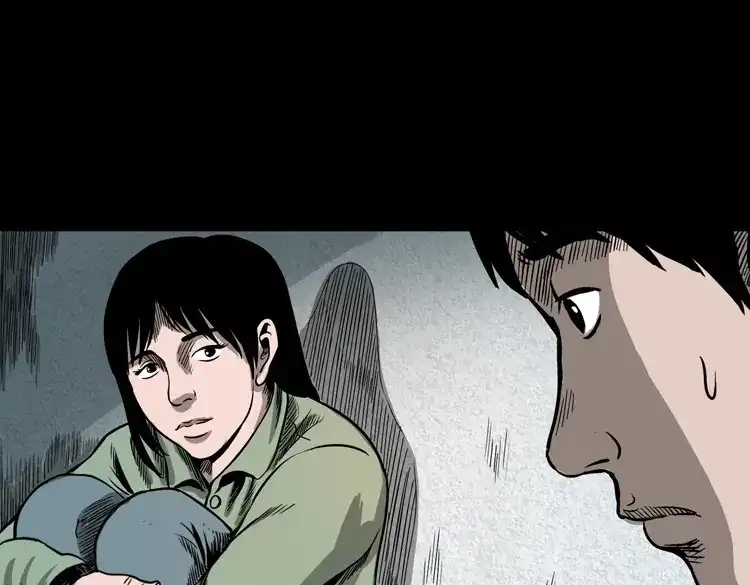 《三老爷诡事会》人鬼情 第32页