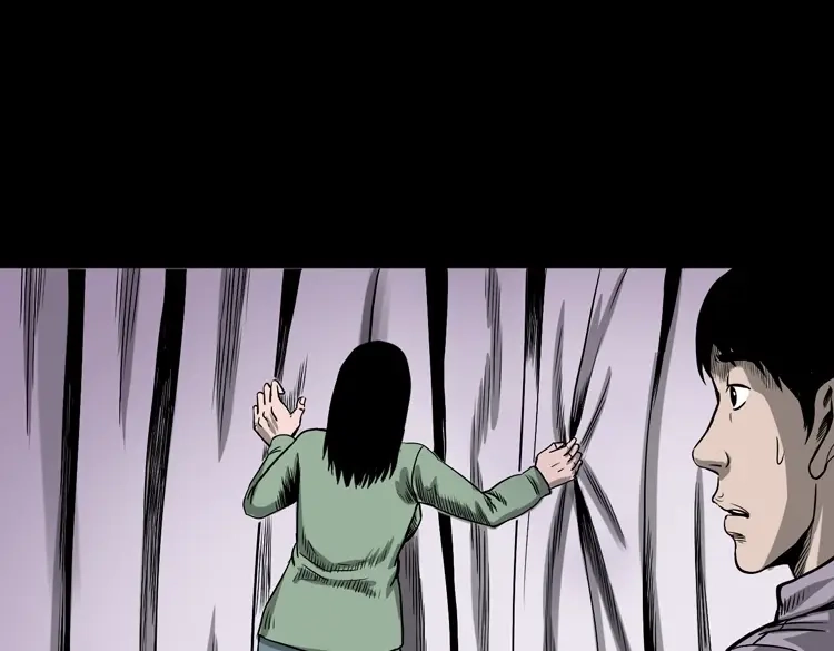《三老爷诡事会》人鬼情 第78页