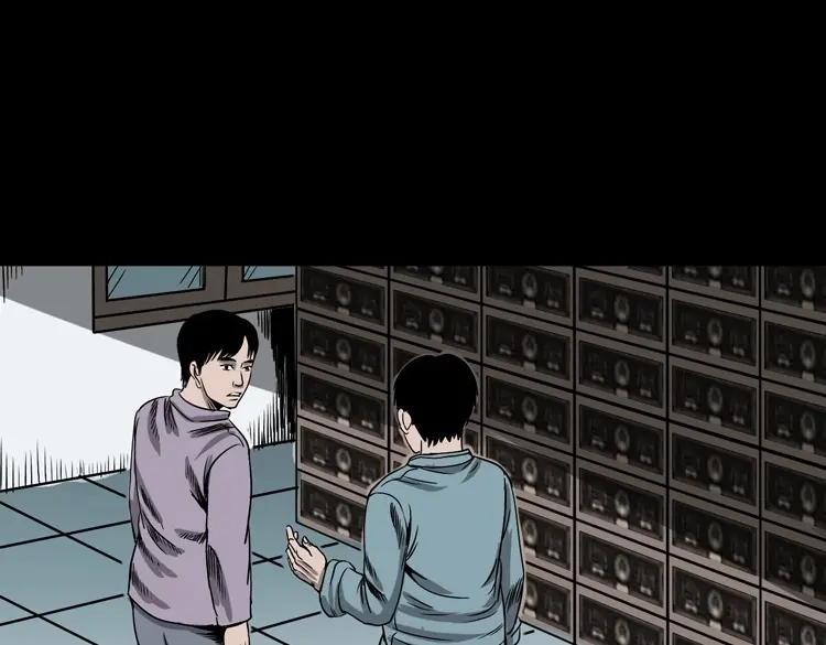《三老爷诡事会》人鬼情 第118页