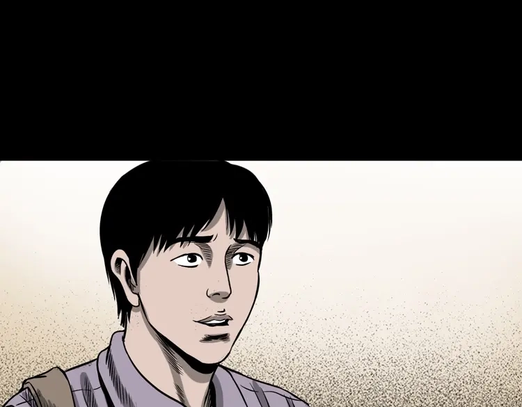 《三老爷诡事会》人鬼情 第58页