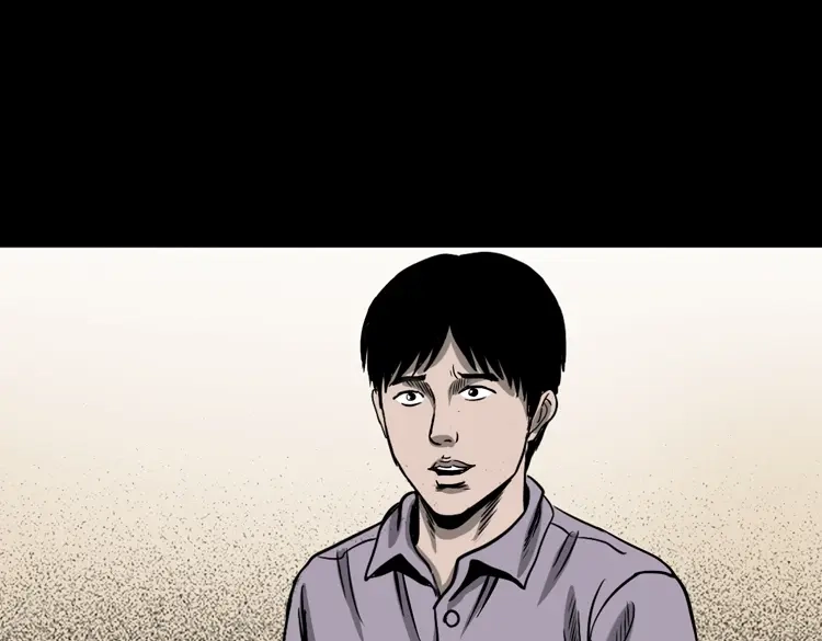 《三老爷诡事会》人鬼情 第54页