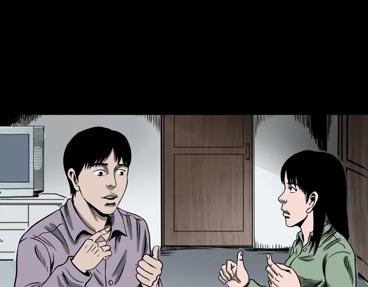 《三老爷诡事会》人鬼情 第62页