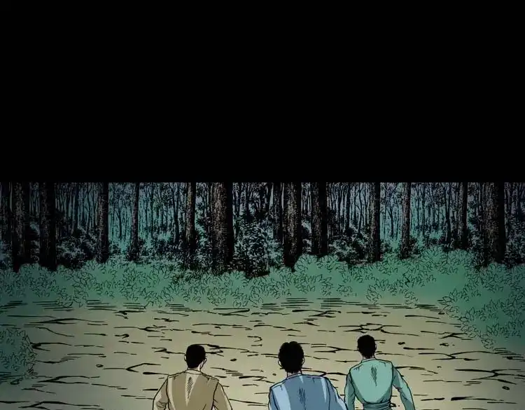 《三老爷诡事会》妖龙 第52页