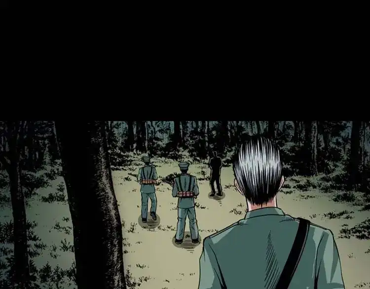 《三老爷诡事会》妖龙 第102页