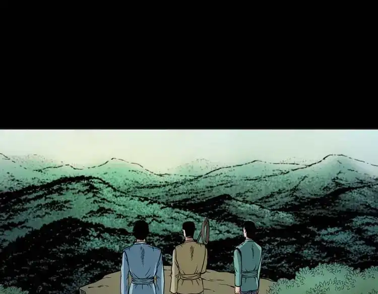 《三老爷诡事会》妖龙 第40页
