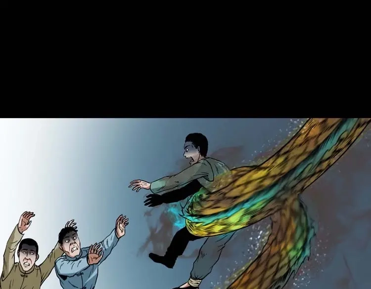 《三老爷诡事会》妖龙 第72页