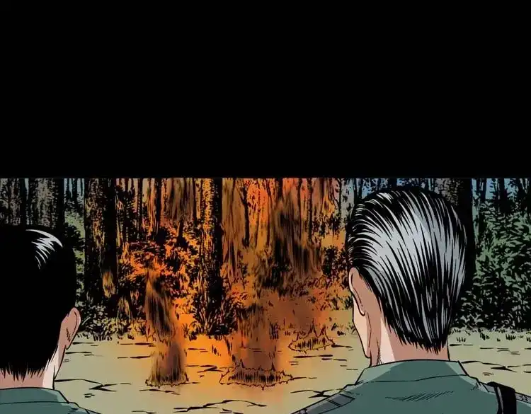 《三老爷诡事会》妖龙 第146页