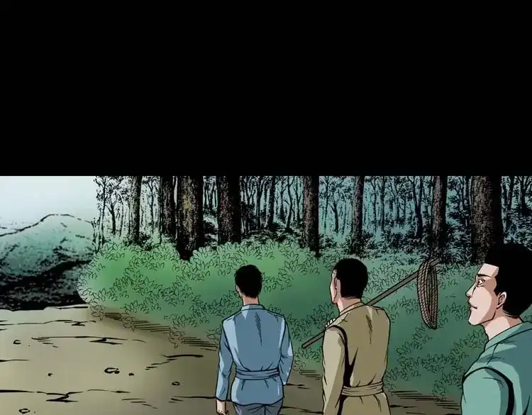 《三老爷诡事会》妖龙 第30页
