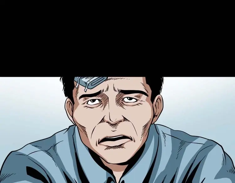 《三老爷诡事会》妖龙 第28页
