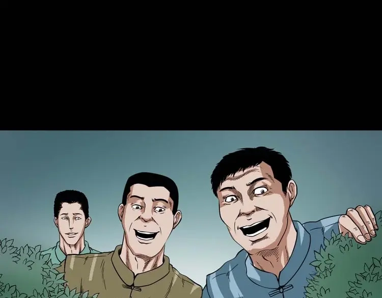 《三老爷诡事会》妖龙 第54页