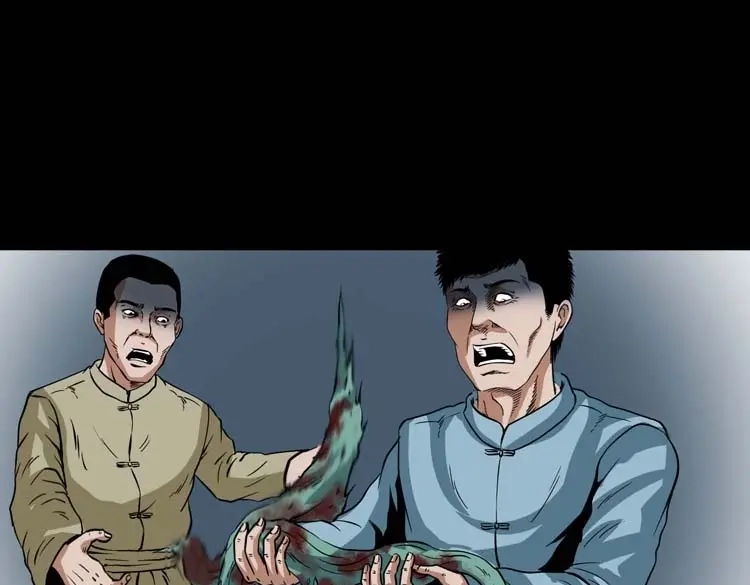 《三老爷诡事会》妖龙 第78页