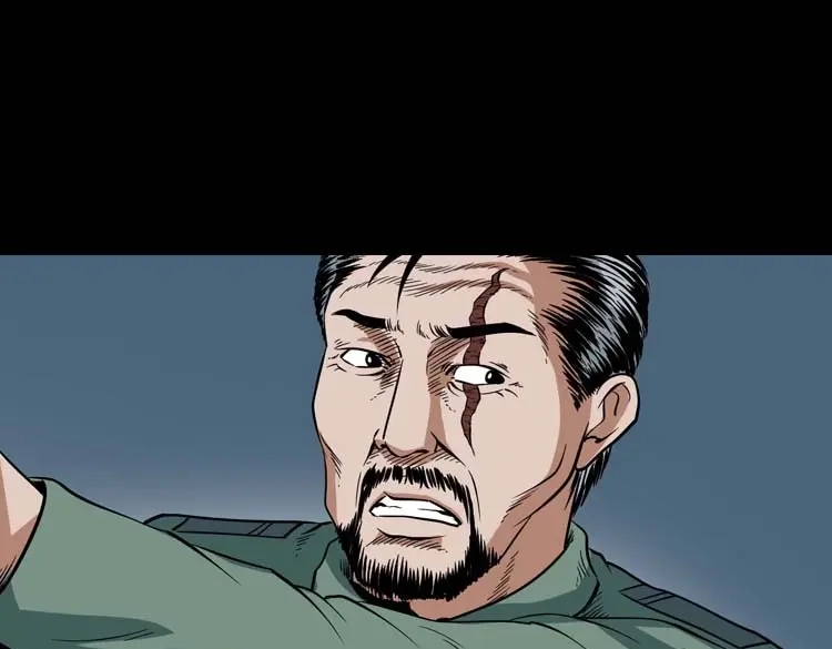 《三老爷诡事会》妖龙 第126页