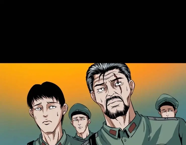 《三老爷诡事会》妖龙 第142页