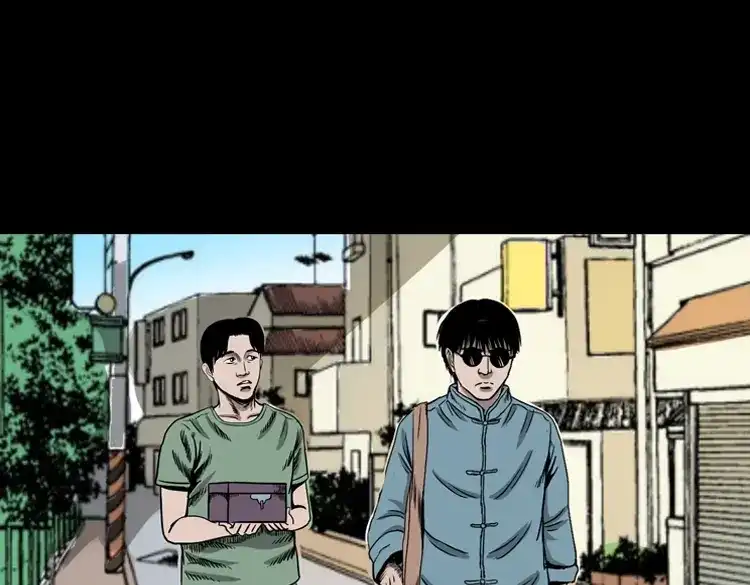 《三老爷诡事会》怨魂缠身 第4页