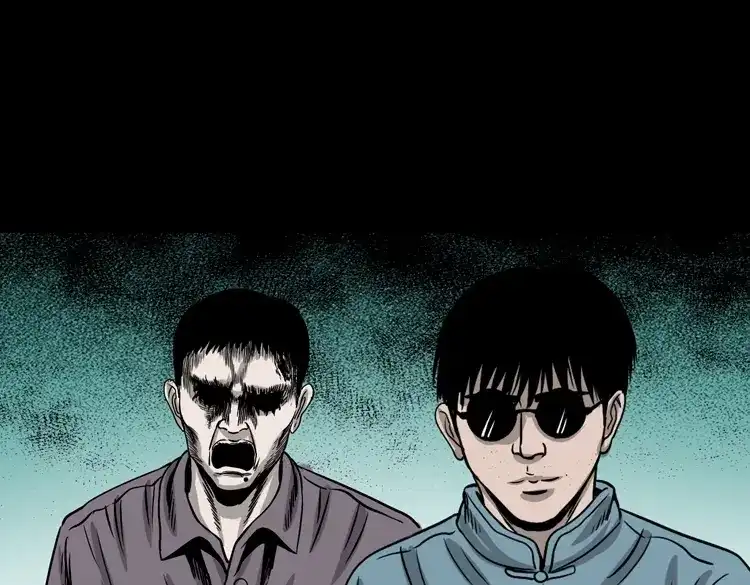 《三老爷诡事会》怨魂缠身 第102页