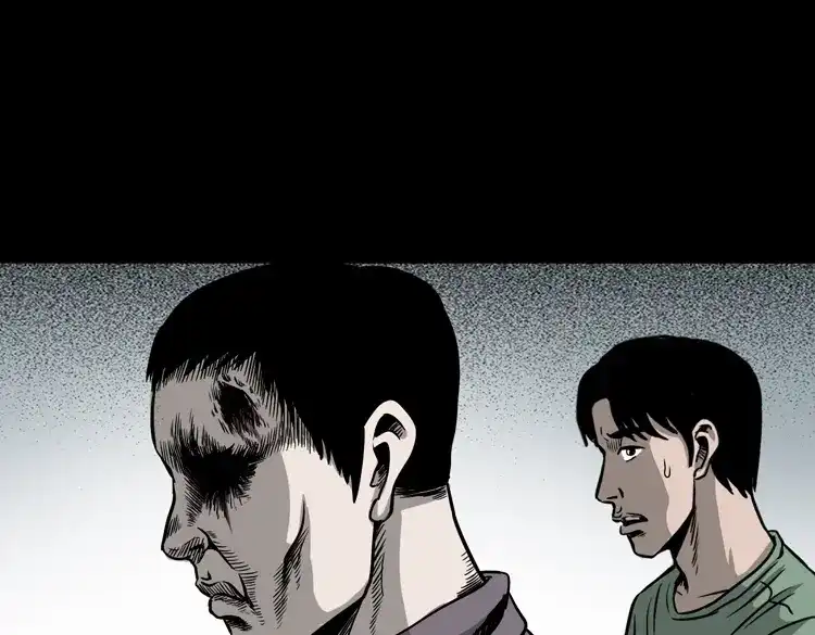 《三老爷诡事会》怨魂缠身 第38页