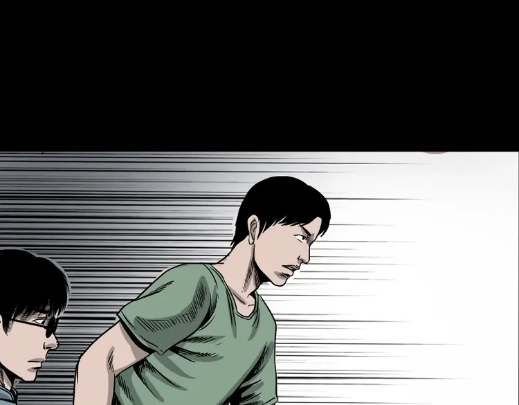 《三老爷诡事会》怨魂缠身 第88页