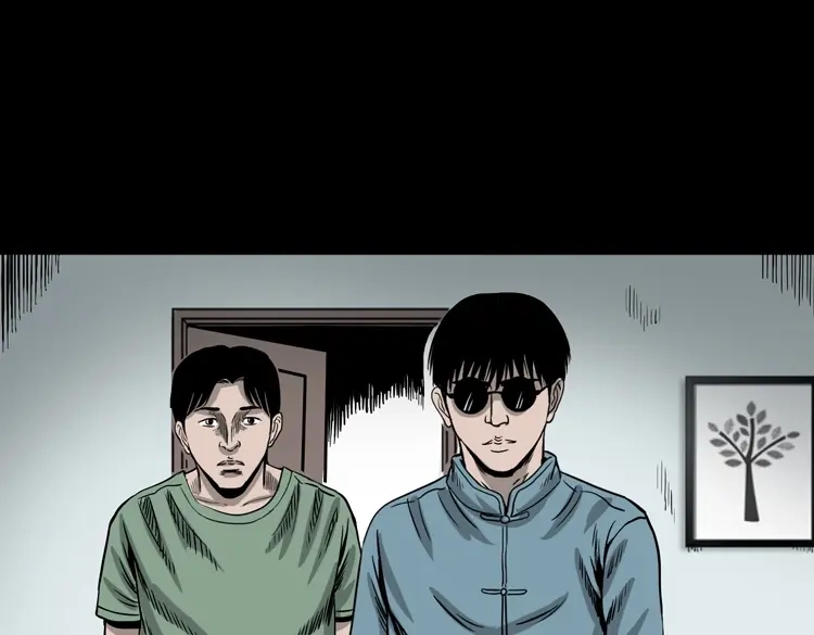 《三老爷诡事会》怨魂缠身 第78页