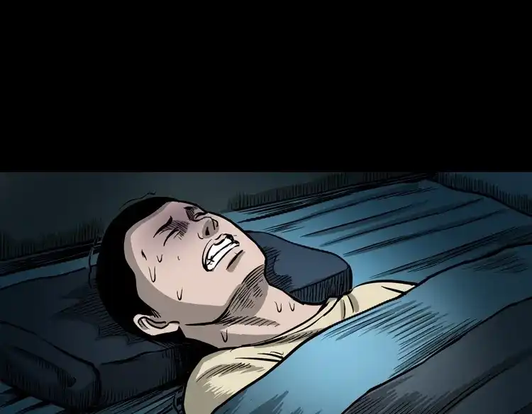 《三老爷诡事会》怨魂缠身 第50页