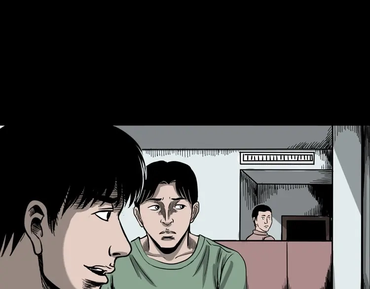 《三老爷诡事会》怨魂缠身 第44页