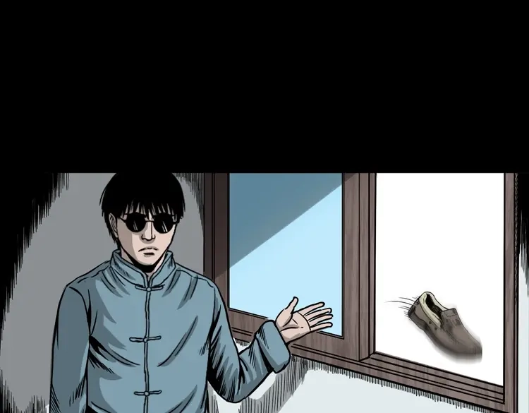 《三老爷诡事会》怨魂缠身 第104页