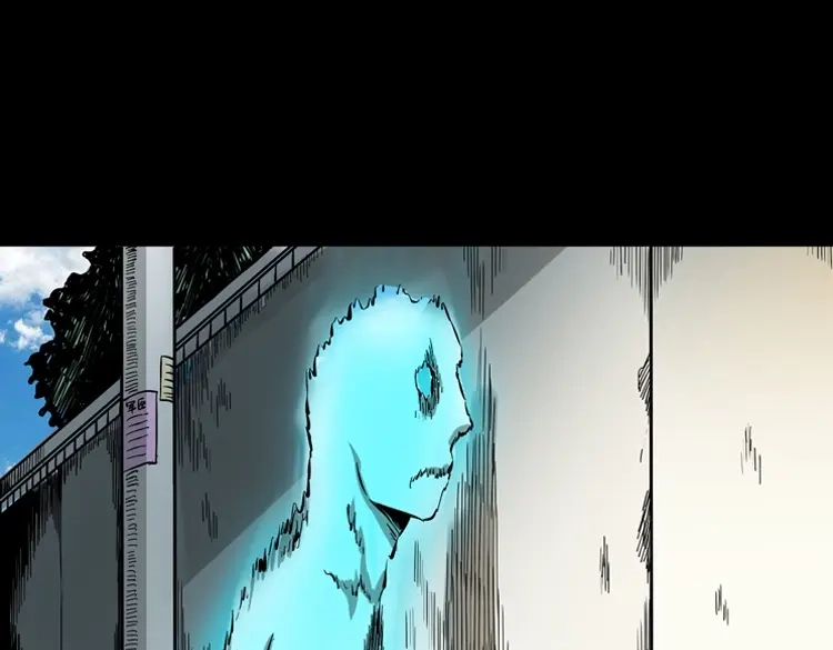 《三老爷诡事会》怨魂缠身 第10页