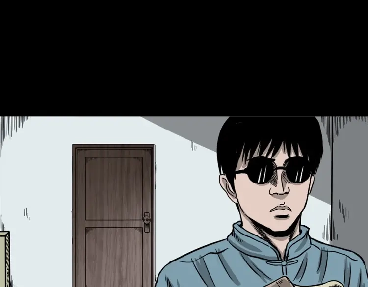 《三老爷诡事会》怨魂缠身 第98页