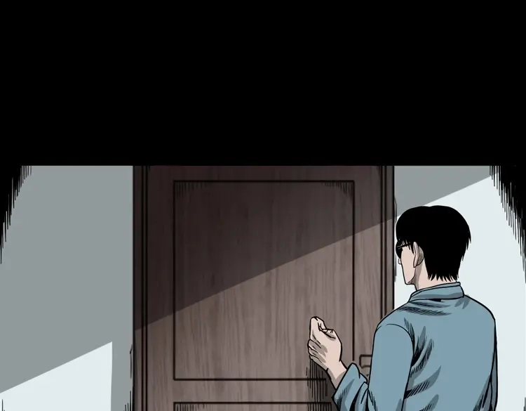 《三老爷诡事会》怨魂缠身 第110页