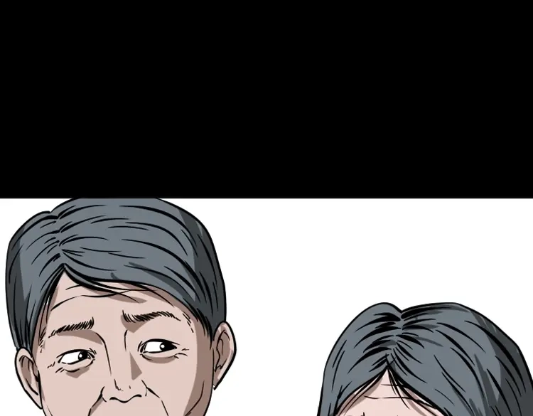 《三老爷诡事会》执念 第192页