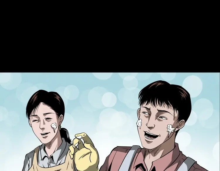 《三老爷诡事会》执念 第238页