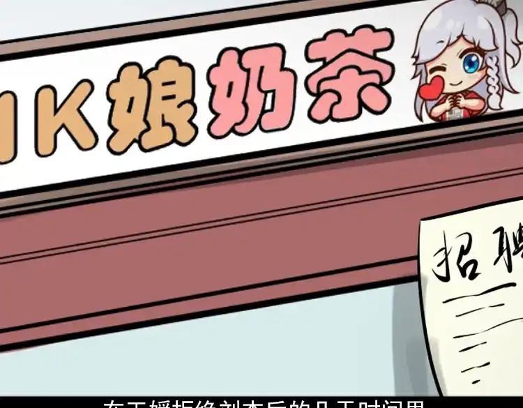 《三老爷诡事会》执念 第101页