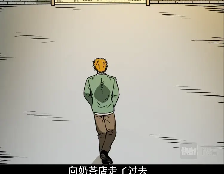《三老爷诡事会》执念 第50页