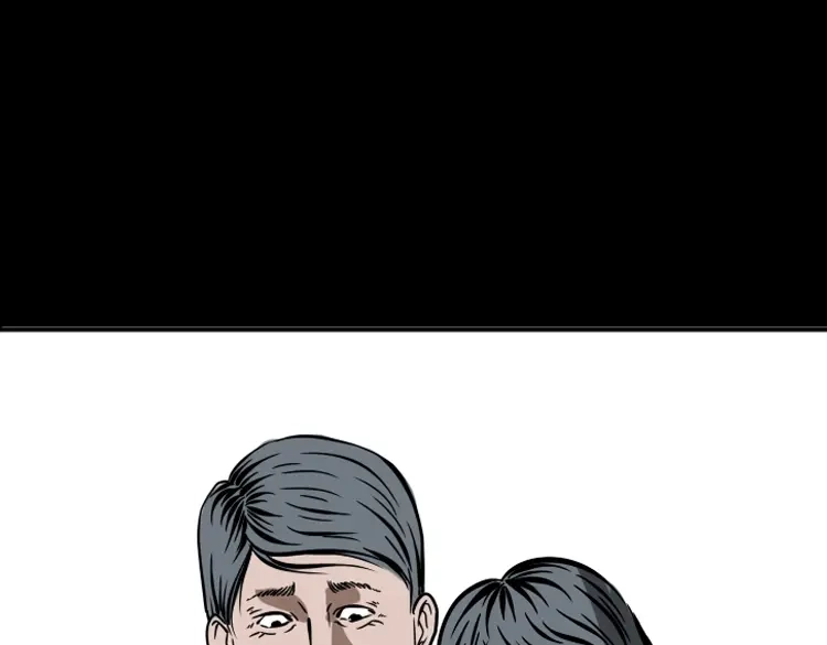 《三老爷诡事会》执念 第221页