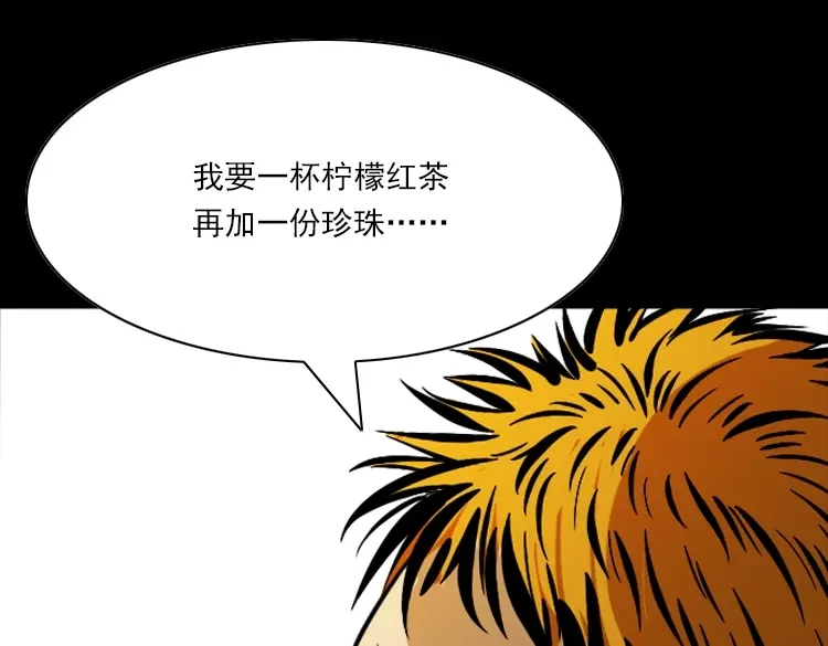 《三老爷诡事会》执念 第57页