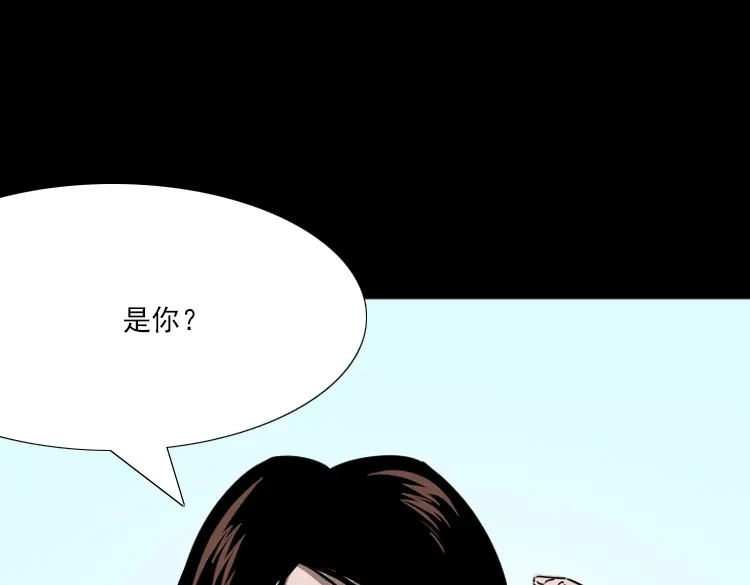 《三老爷诡事会》执念 第108页