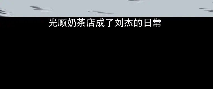 《三老爷诡事会》执念 第73页