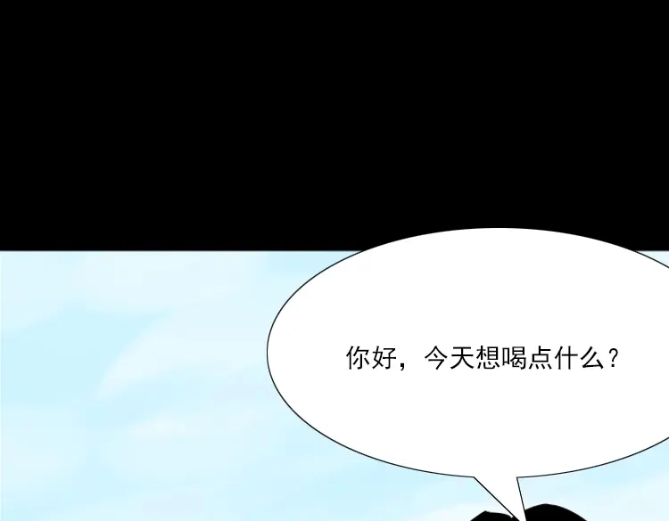 《三老爷诡事会》执念 第77页