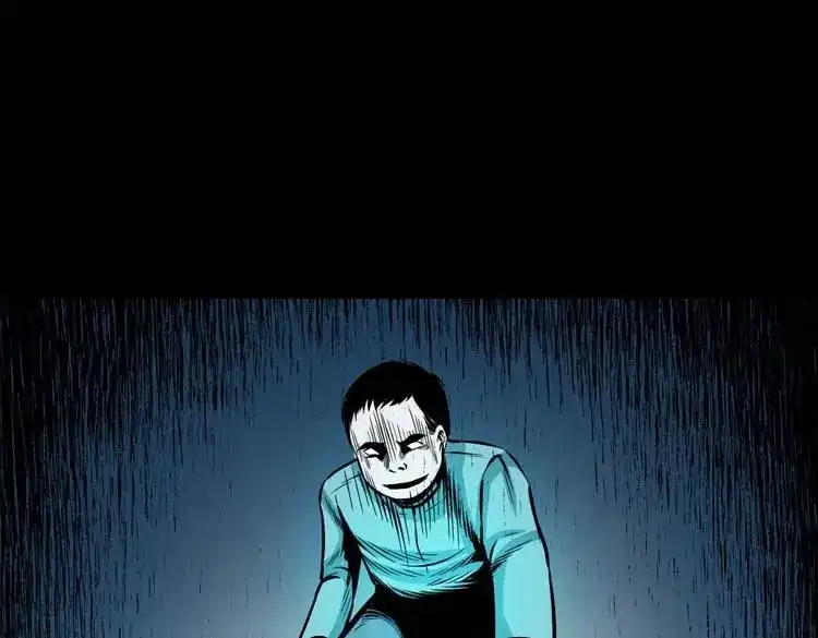 《三老爷诡事会》邻居家的小孩 第60页