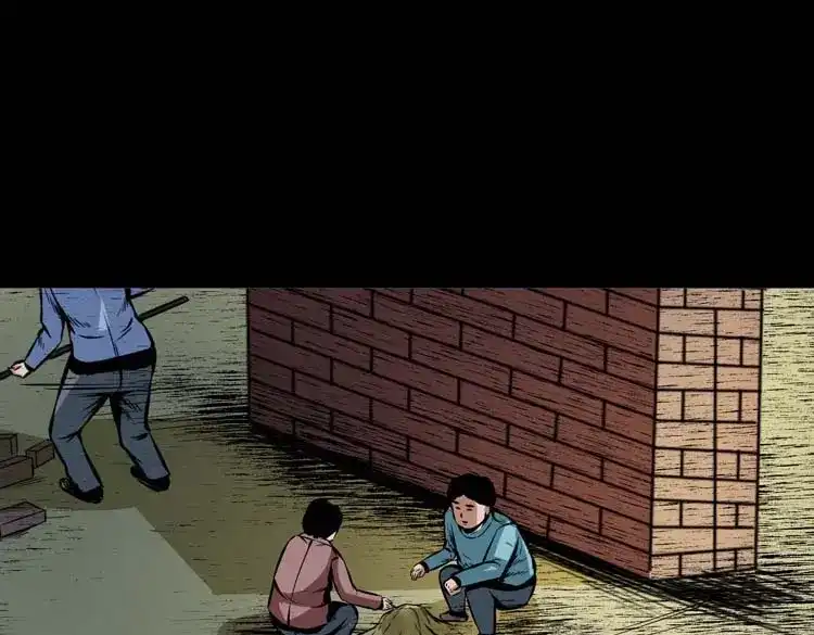 《三老爷诡事会》邻居家的小孩 第6页