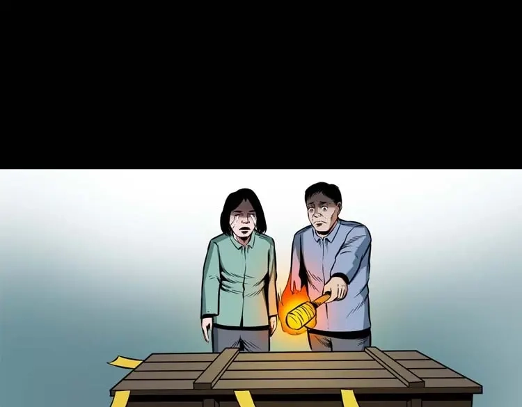 《三老爷诡事会》邻居家的小孩 第92页