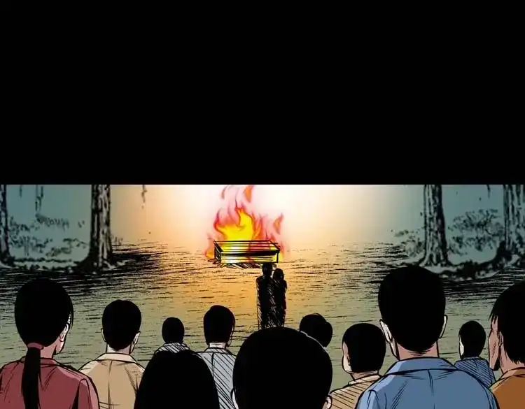 《三老爷诡事会》邻居家的小孩 第98页