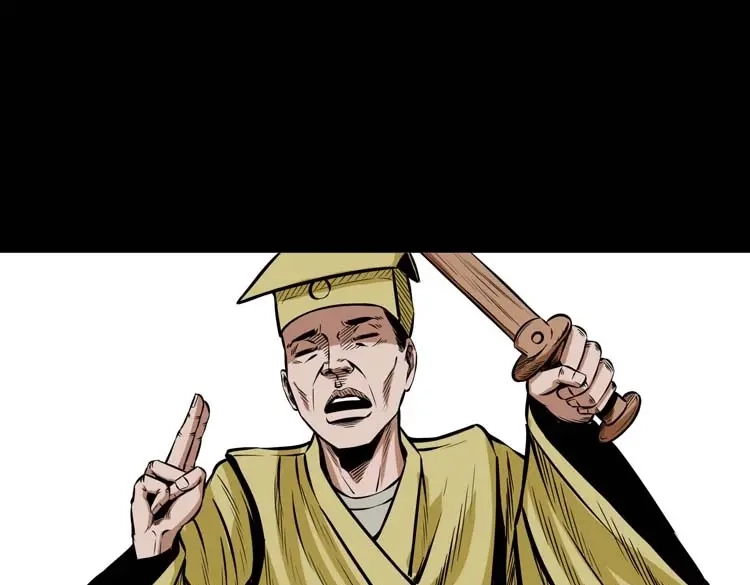 《三老爷诡事会》邻居家的小孩 第86页
