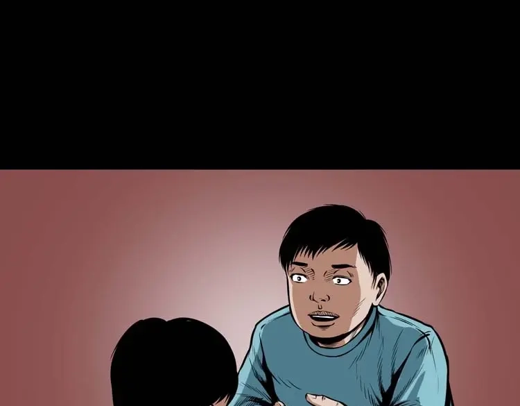 《三老爷诡事会》邻居家的小孩 第8页