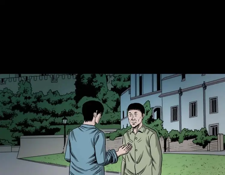 《三老爷诡事会》摆动的秋千 第92页