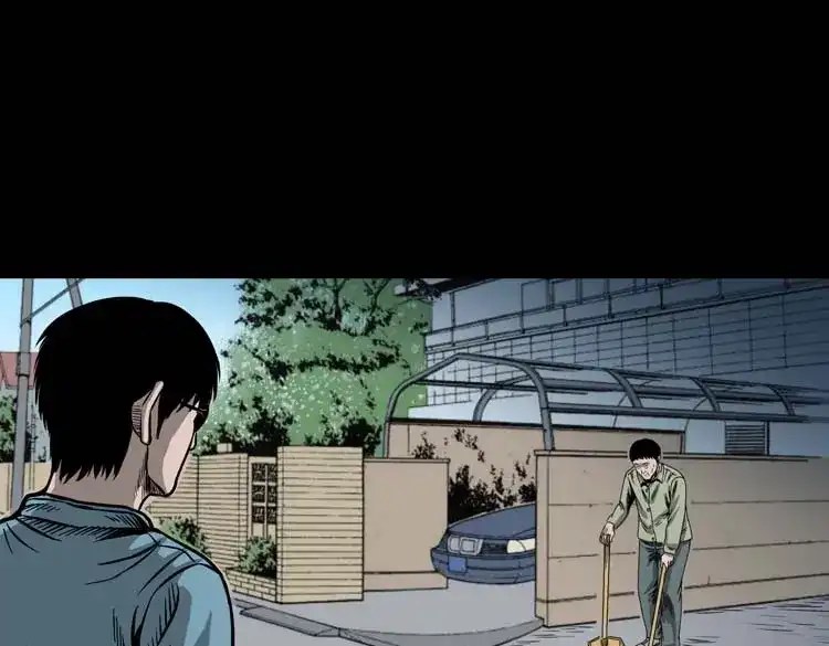 《三老爷诡事会》摆动的秋千 第22页